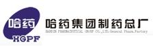 哈药集团制药总厂