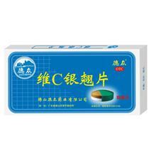 维C银翘片